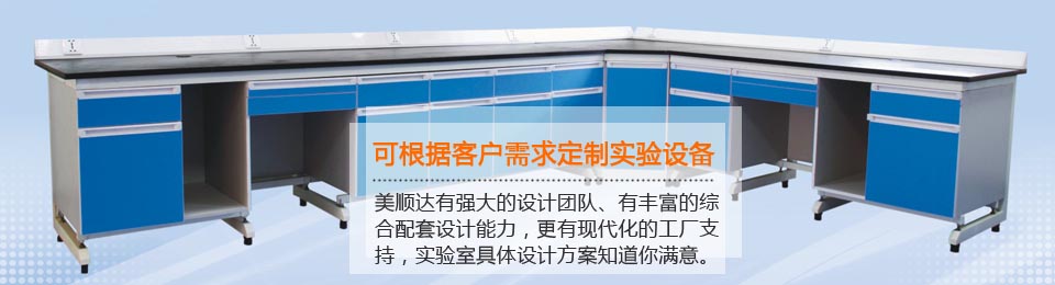 新疆美順達(dá)有強(qiáng)大的設(shè)計團(tuán)隊和綜合配套設(shè)計能力！
